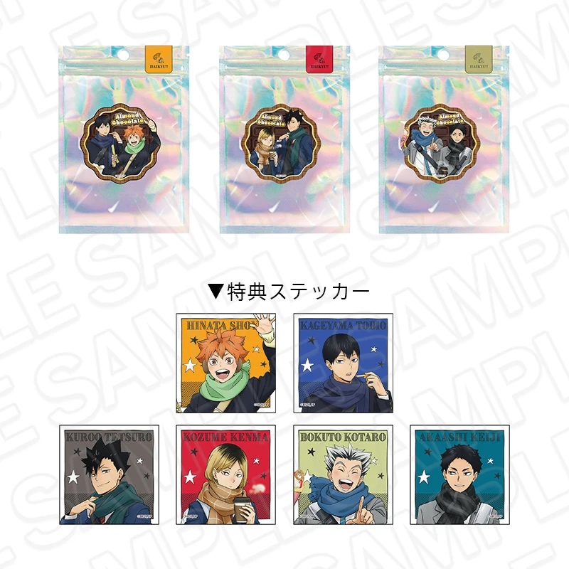 Haikyu!! x Yokohama 18