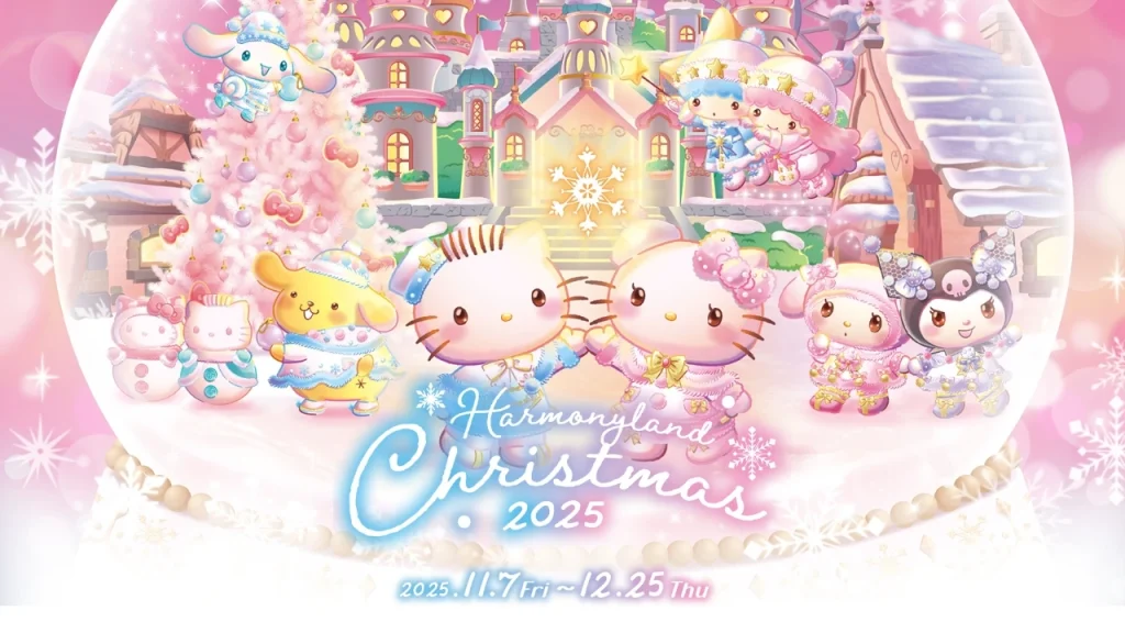 Harmonyland Christmas 2025