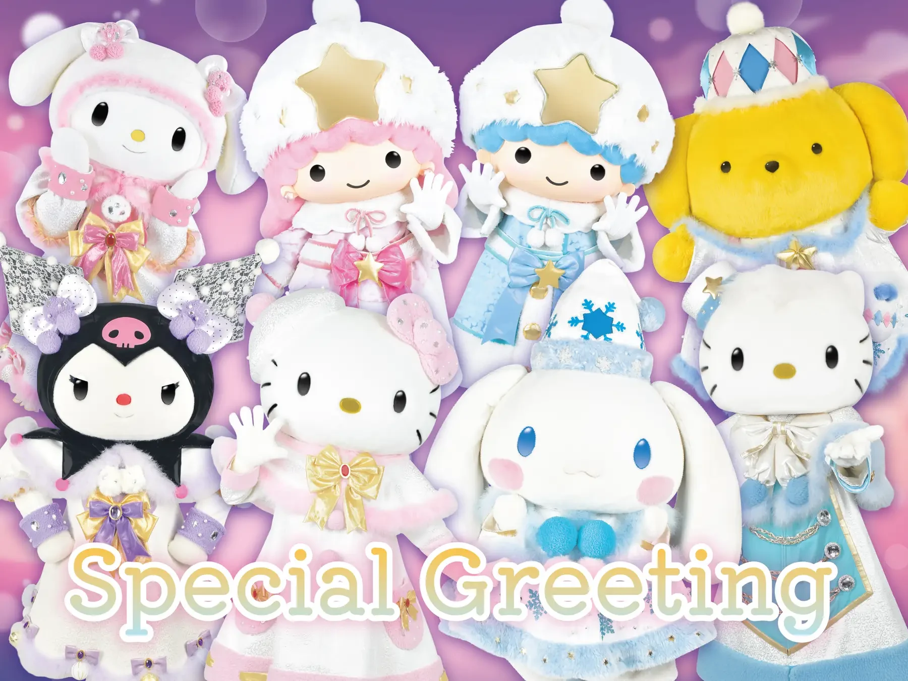 Harmonyland Christmas 2025 8