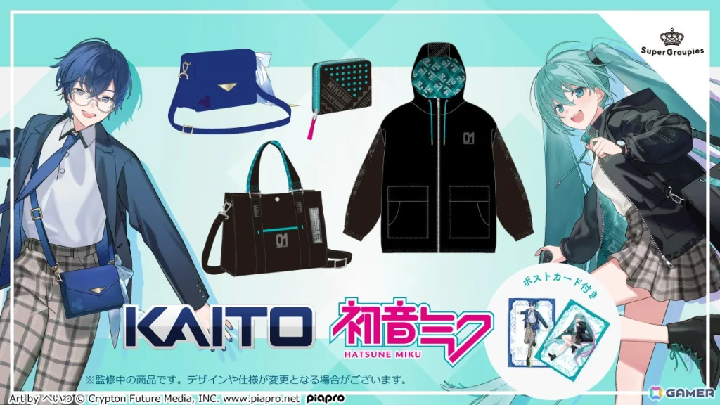 Hatsune Miku and KAITO apparel collaboration 1