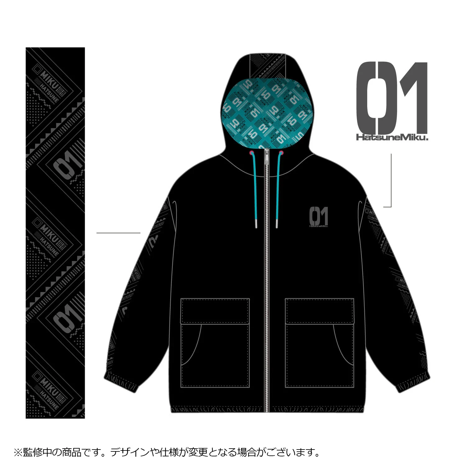 Hatsune Miku and KAITO apparel collaboration 11