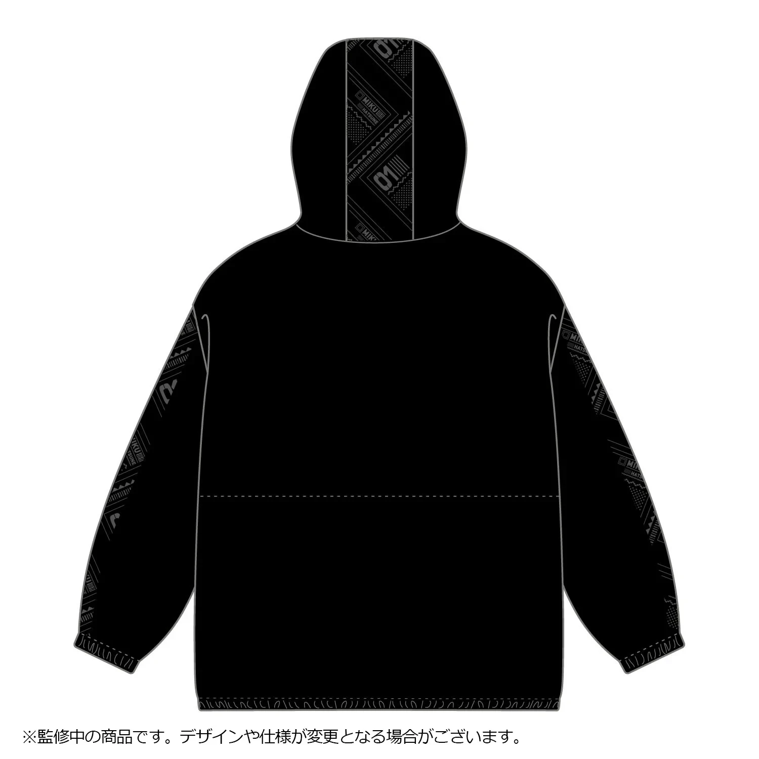 Hatsune Miku and KAITO apparel collaboration 12