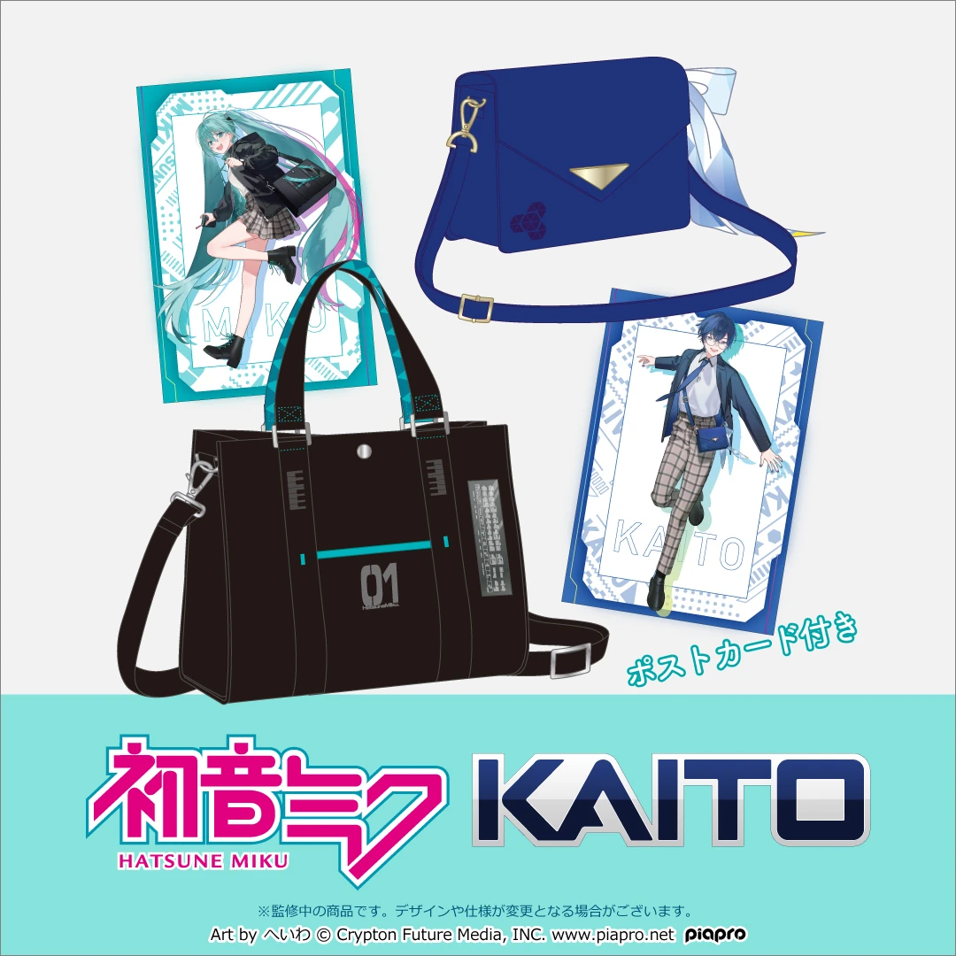 Hatsune Miku and KAITO apparel collaboration 2