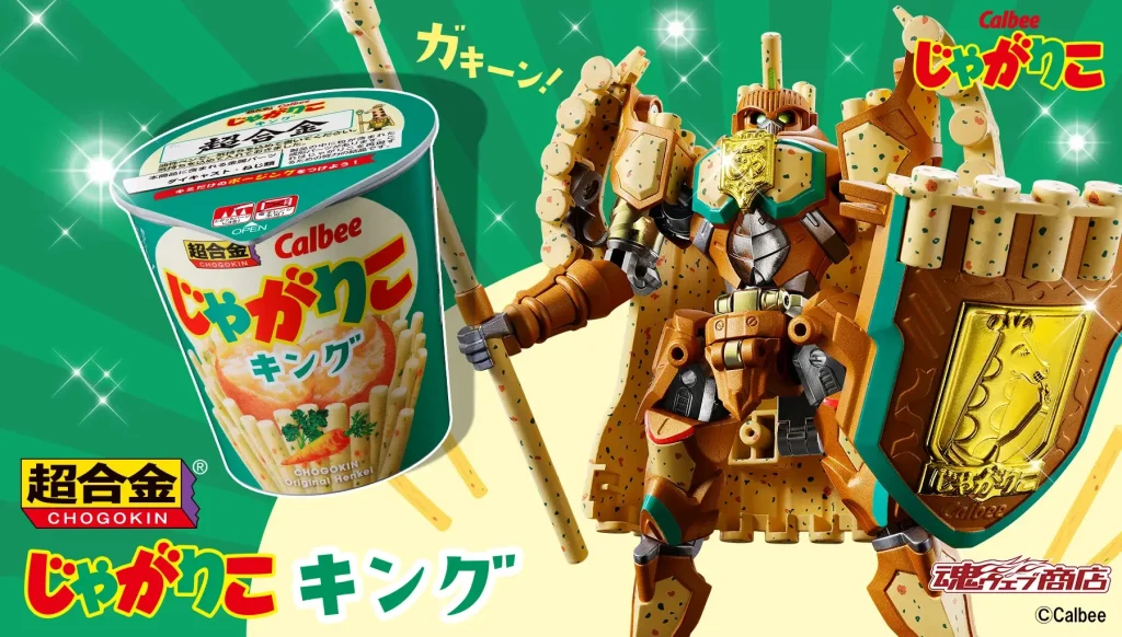 Jagarico robot figure 1