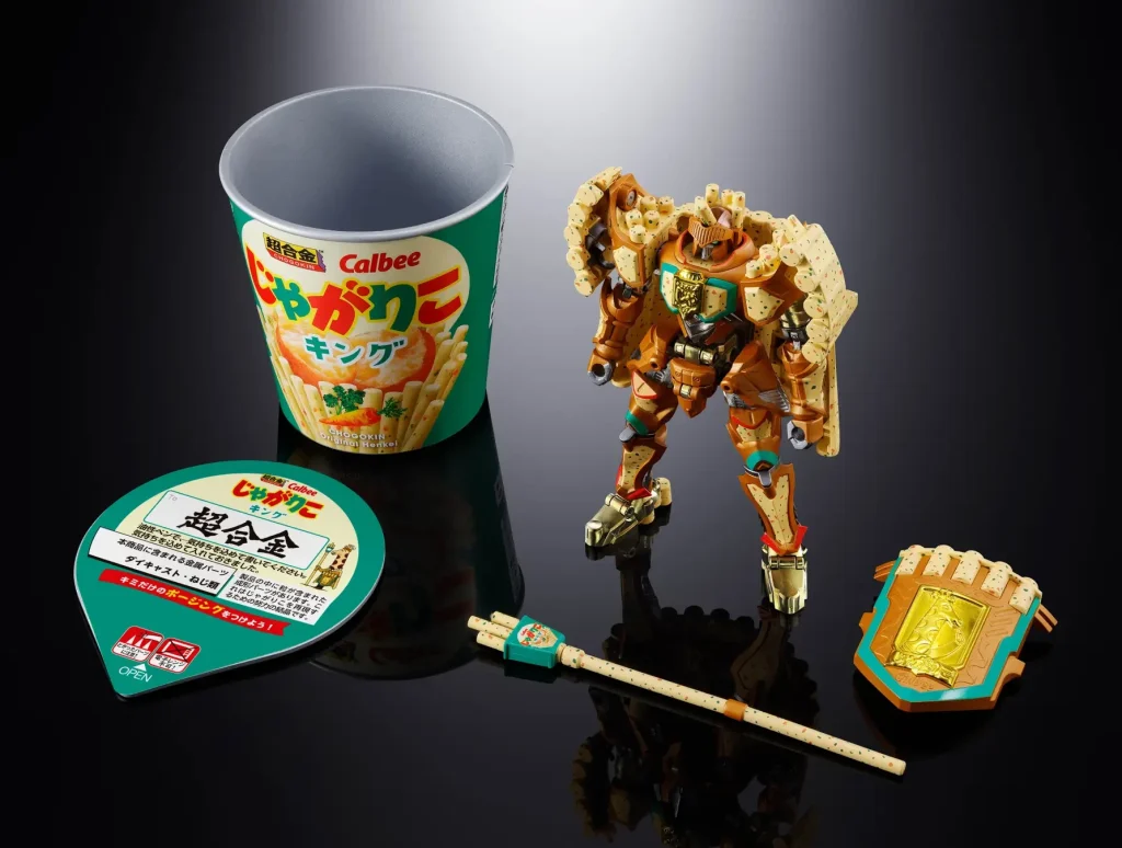 Jagarico robot figure 12