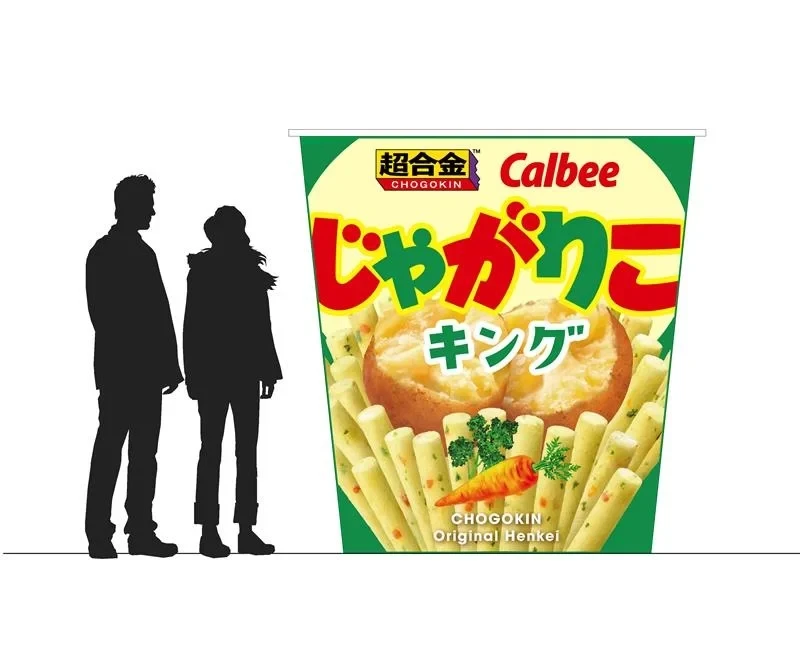 Jagarico robot figure 15