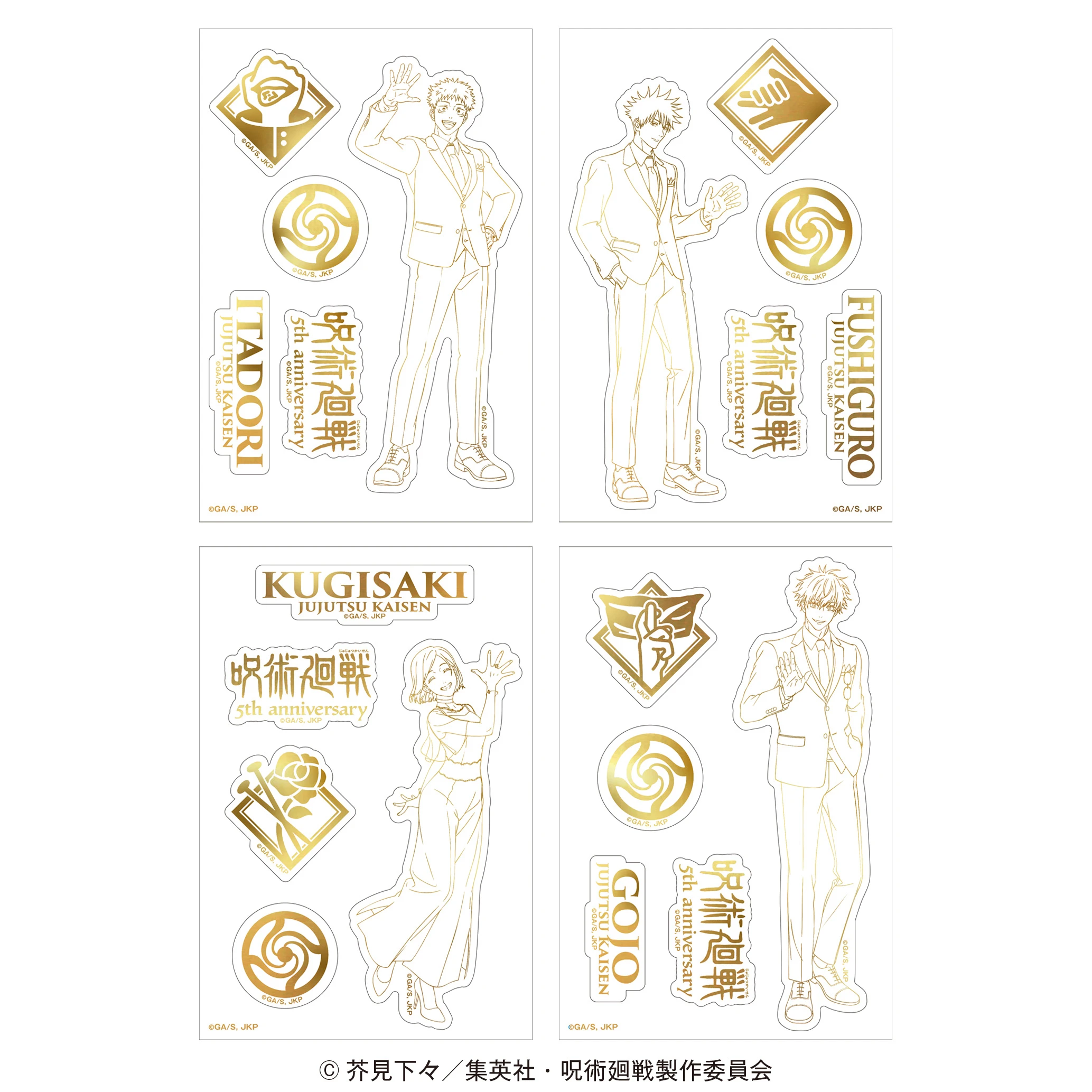 Jujutsu Kaisen 5th anniversary pop up shop 11