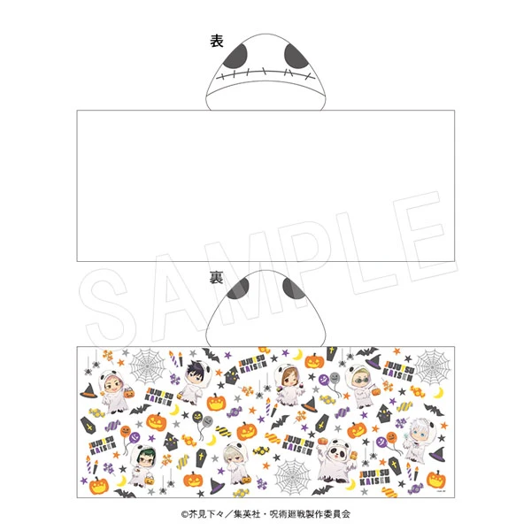 Jujutsu Kaisen winter illuminations pop up shop 16