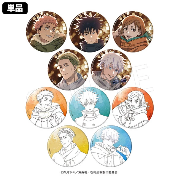Jujutsu Kaisen winter illuminations pop up shop 6