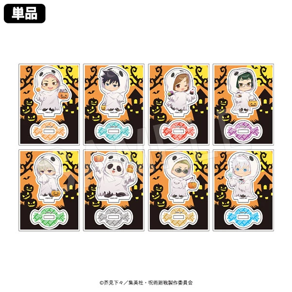 Jujutsu Kaisen winter illuminations pop up shop 9