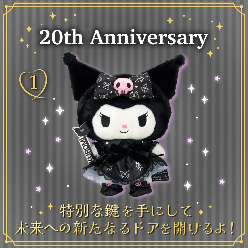 Kuromi opens the door to a magical universe for new gothic