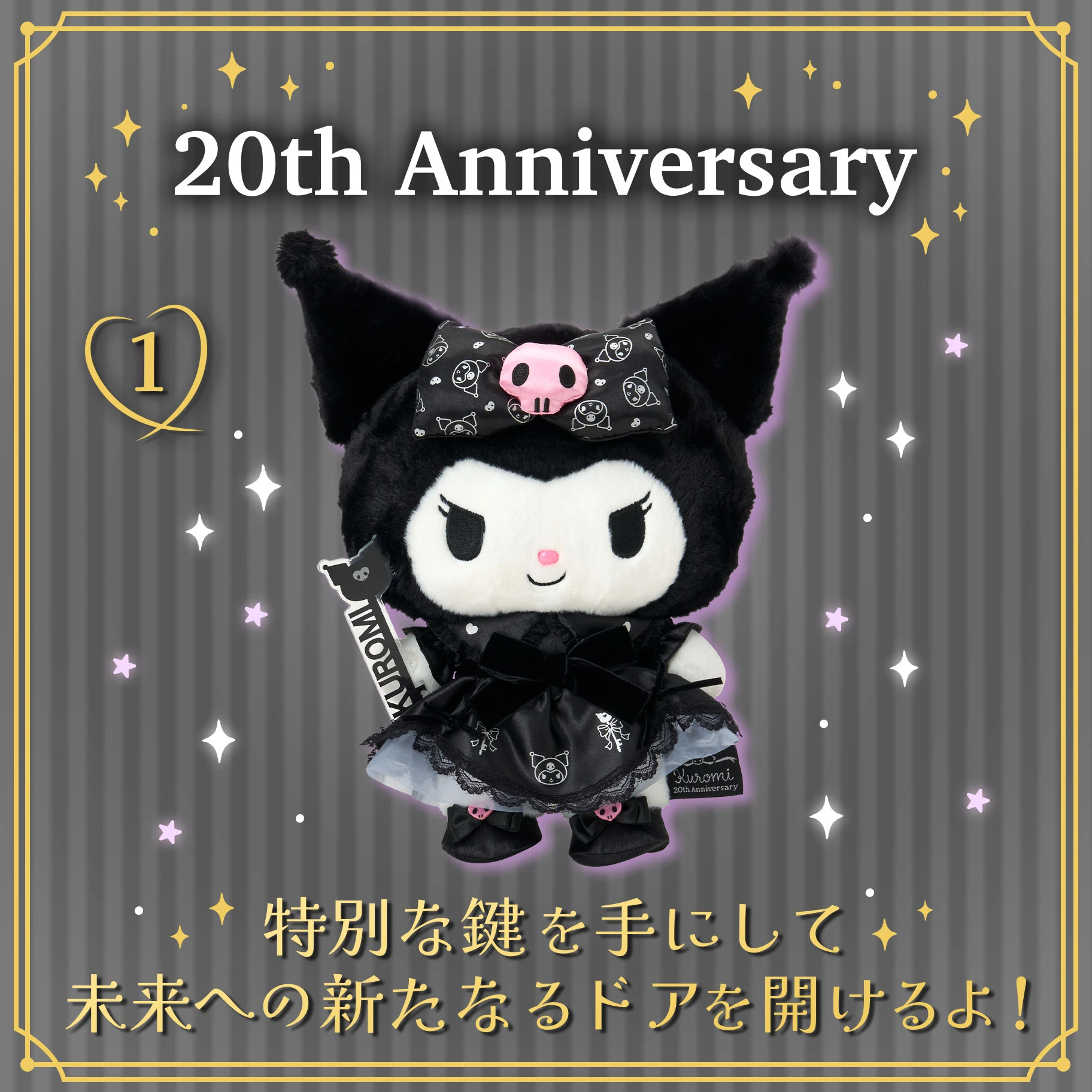 Kuromi opens the door to a magical universe for new gothic