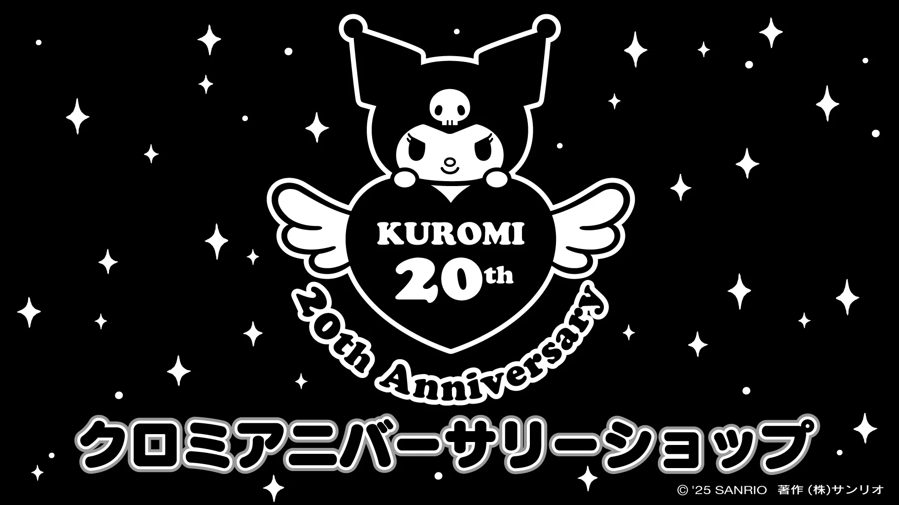 KUROMI's Special Key Design Series 8