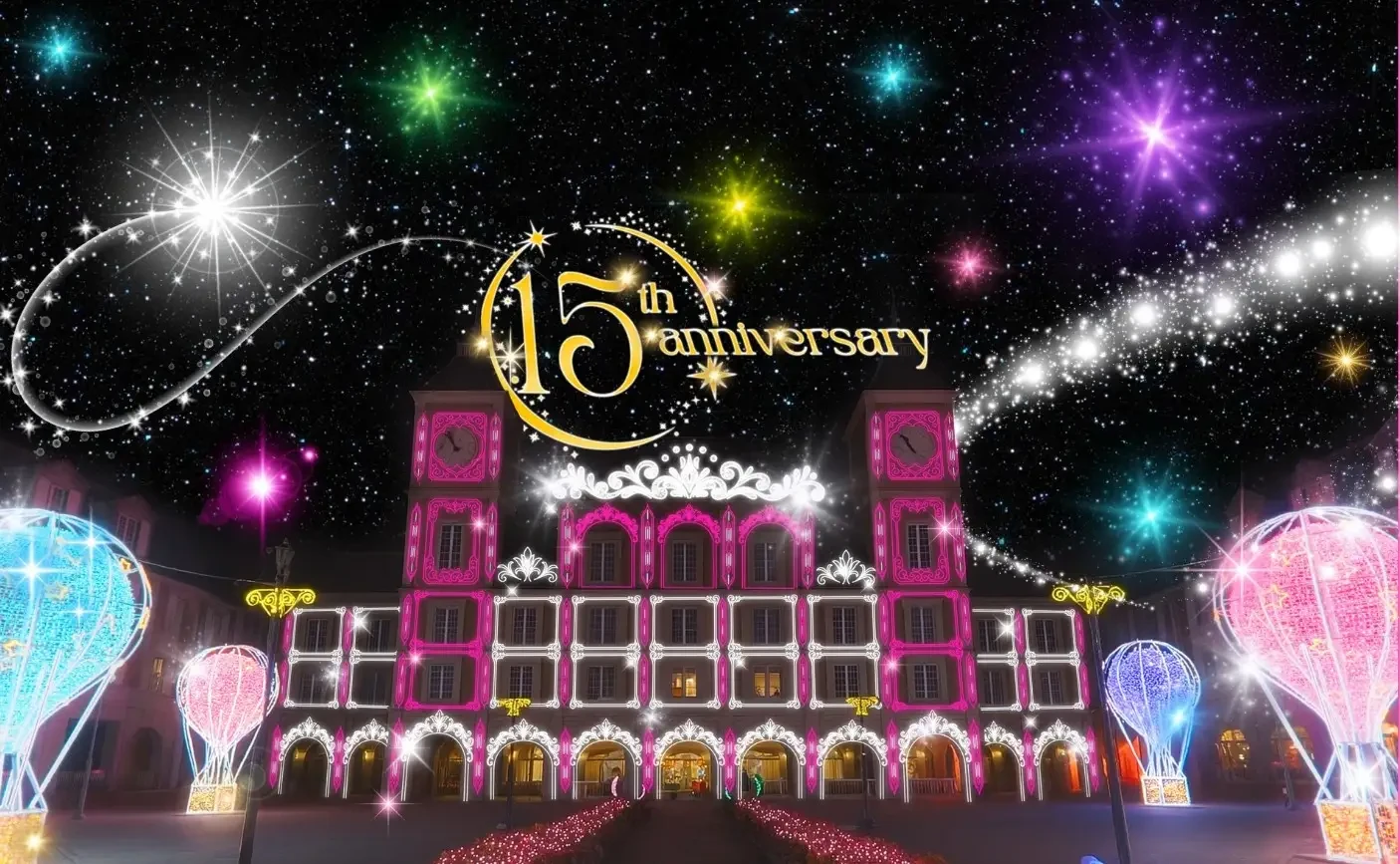 Kobe Illuminage 2025 1