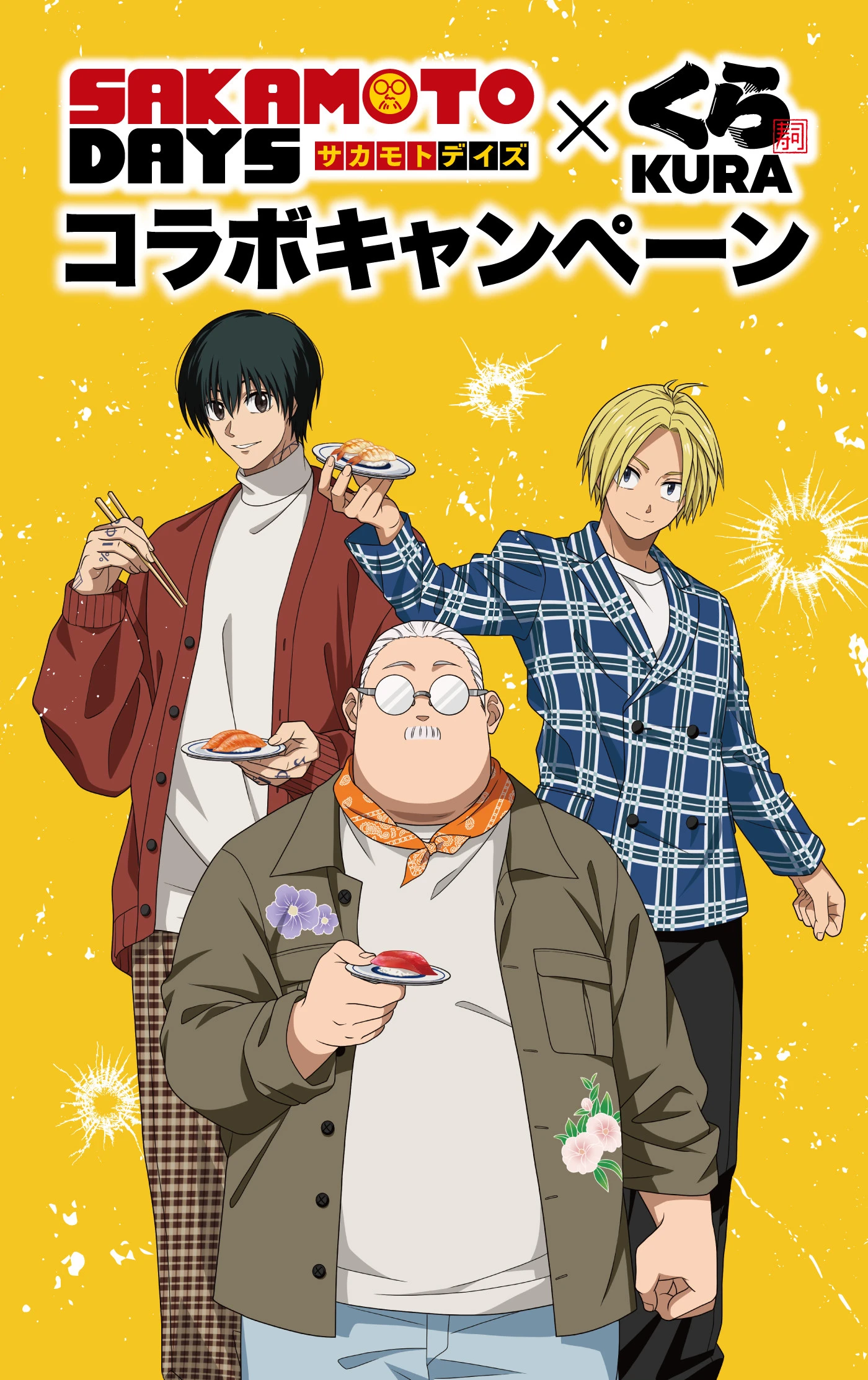 Kura Sushi SAKAMOTO DAYS collab 2