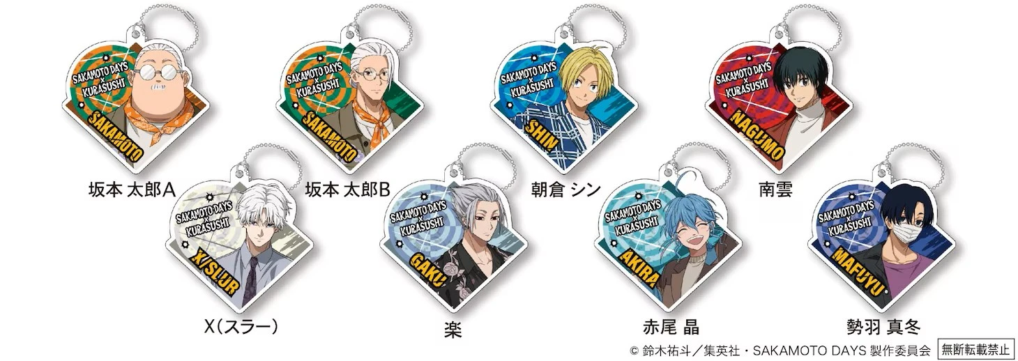 Kura Sushi SAKAMOTO DAYS collab 6