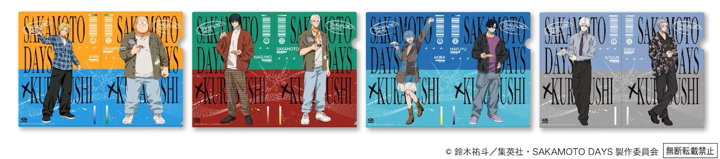 Kura Sushi SAKAMOTO DAYS collab 8