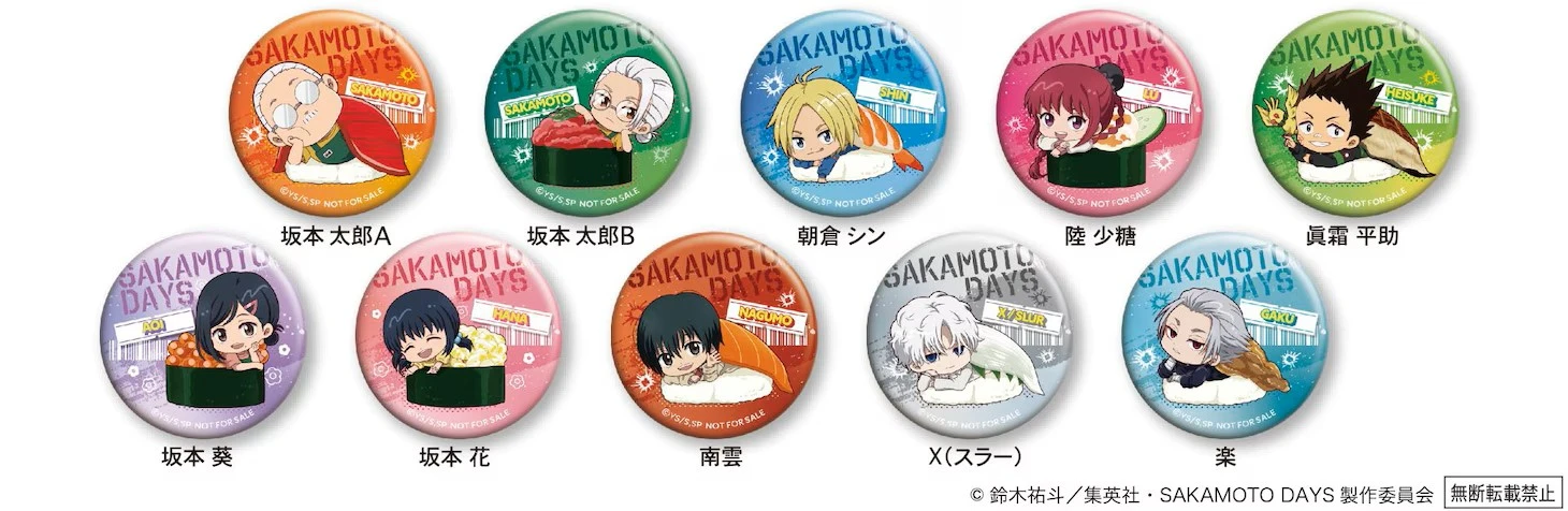 Kura Sushi SAKAMOTO DAYS collab 9