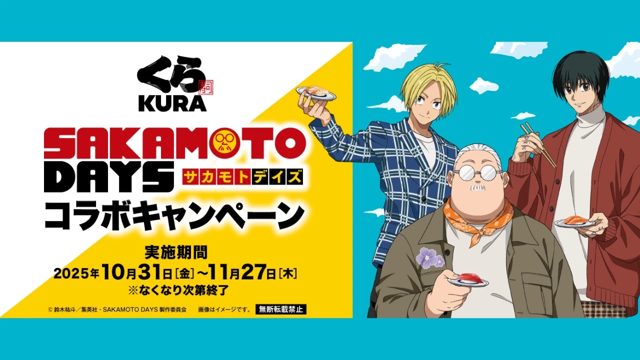 Kura Sushi SAKAMOTO DAYS