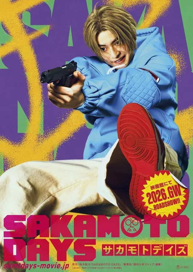 LIVE ACTION SAKAMOTO DAYS TARO SAKAMOTO SHIN ASAKURA 1