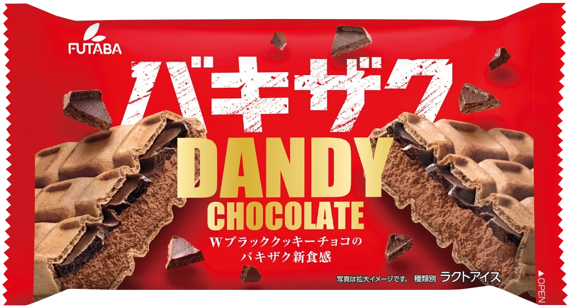 Gundam ice cream campaign 7