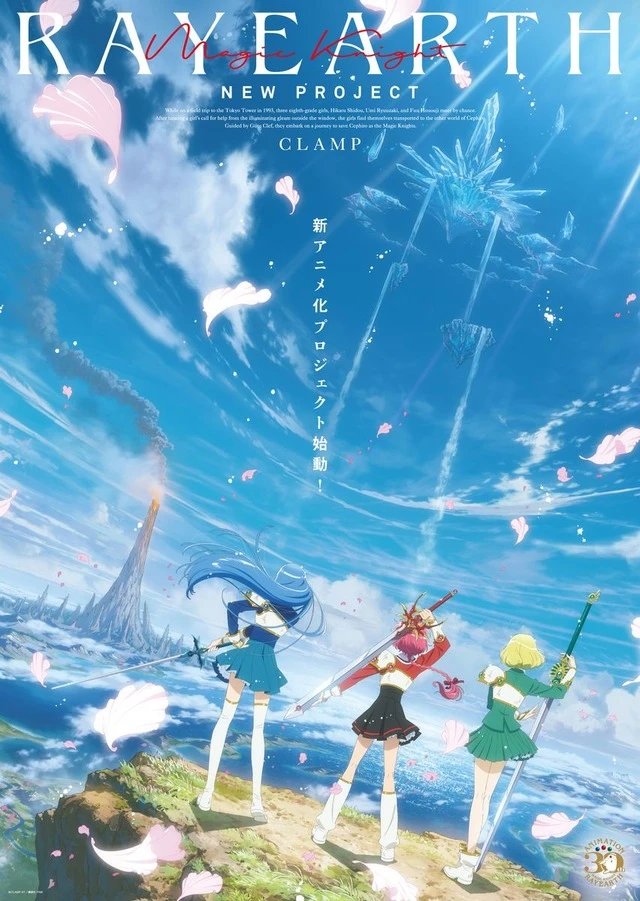 Magic Knight Rayearth 4