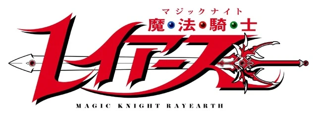 Magic Knight Rayearth 5