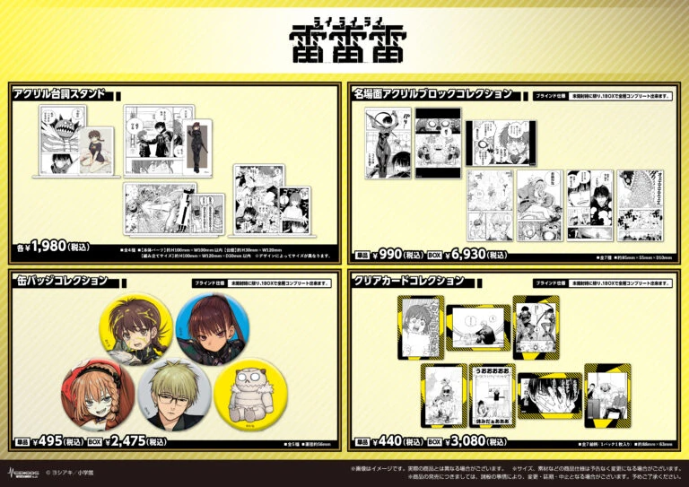 Manga One 10th Anniversary POP UP SHOP 11