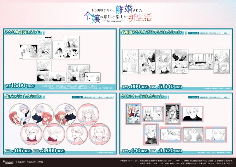 Manga One 10th Anniversary POP UP SHOP 9