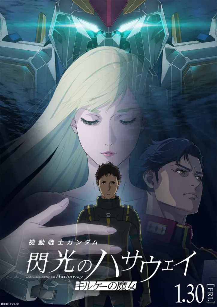 Mobile Suit Gundam Hathaway Witch of Circe trailer 2 6