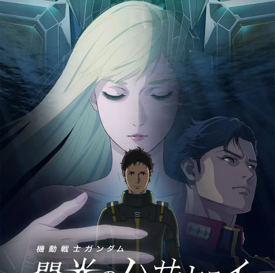Mobile Suit Gundam Hathaway Witch of Circe trailer 2 6