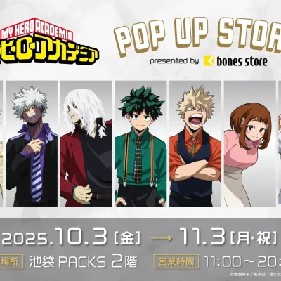 My Hero Academia formal themed shop
