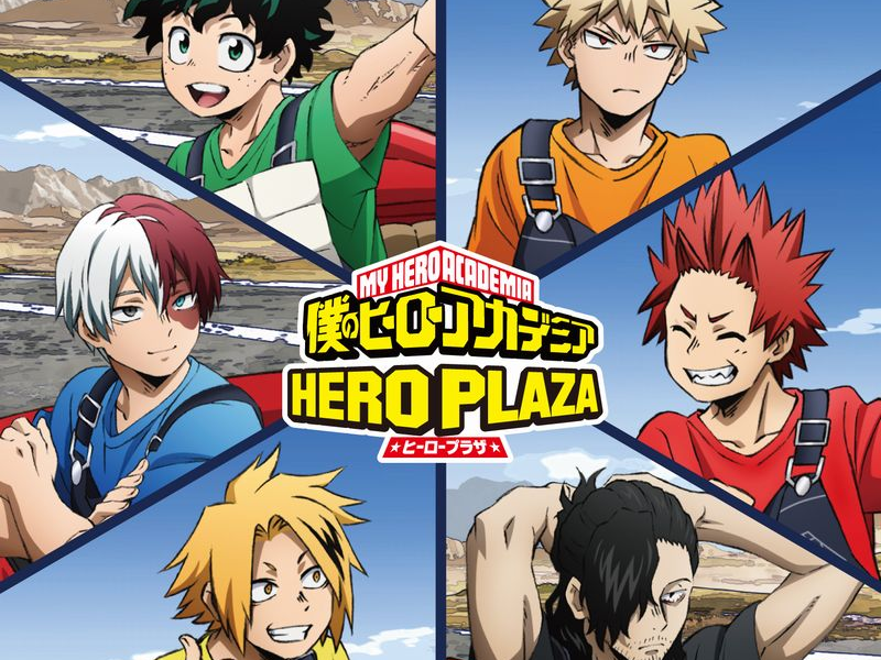 My Hero Academia plaza 1