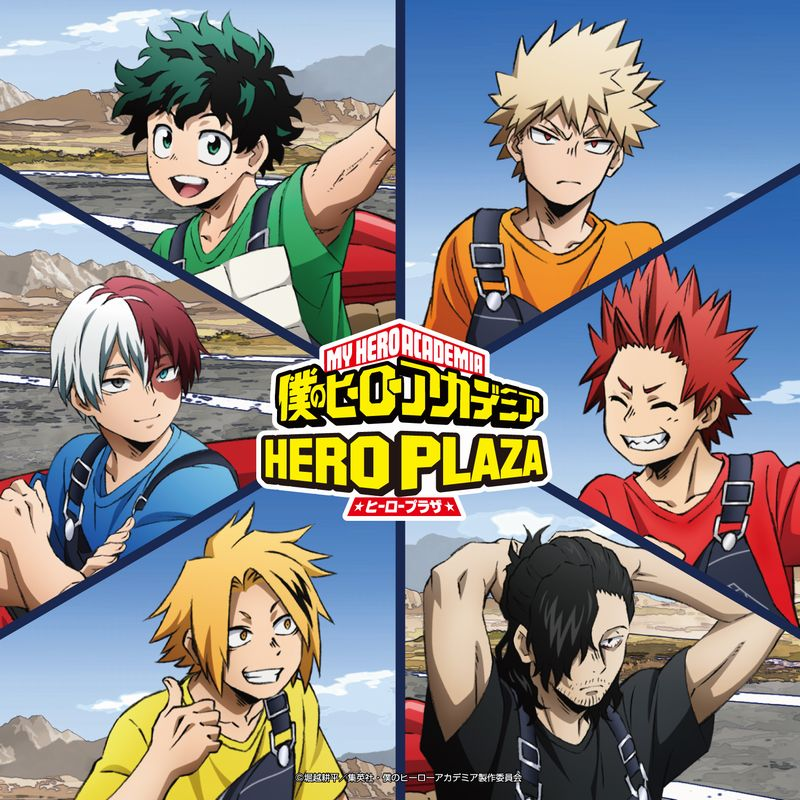 My Hero Academia plaza 1