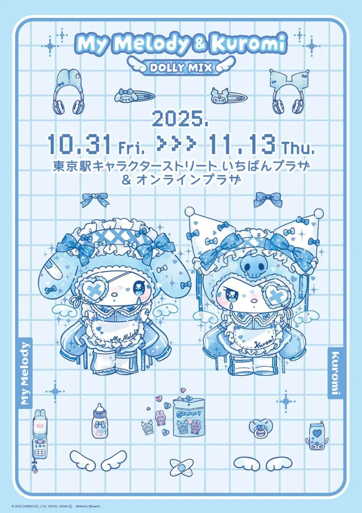 Sanrio launches exclusive new lolita-themed My Melody and Kuromi