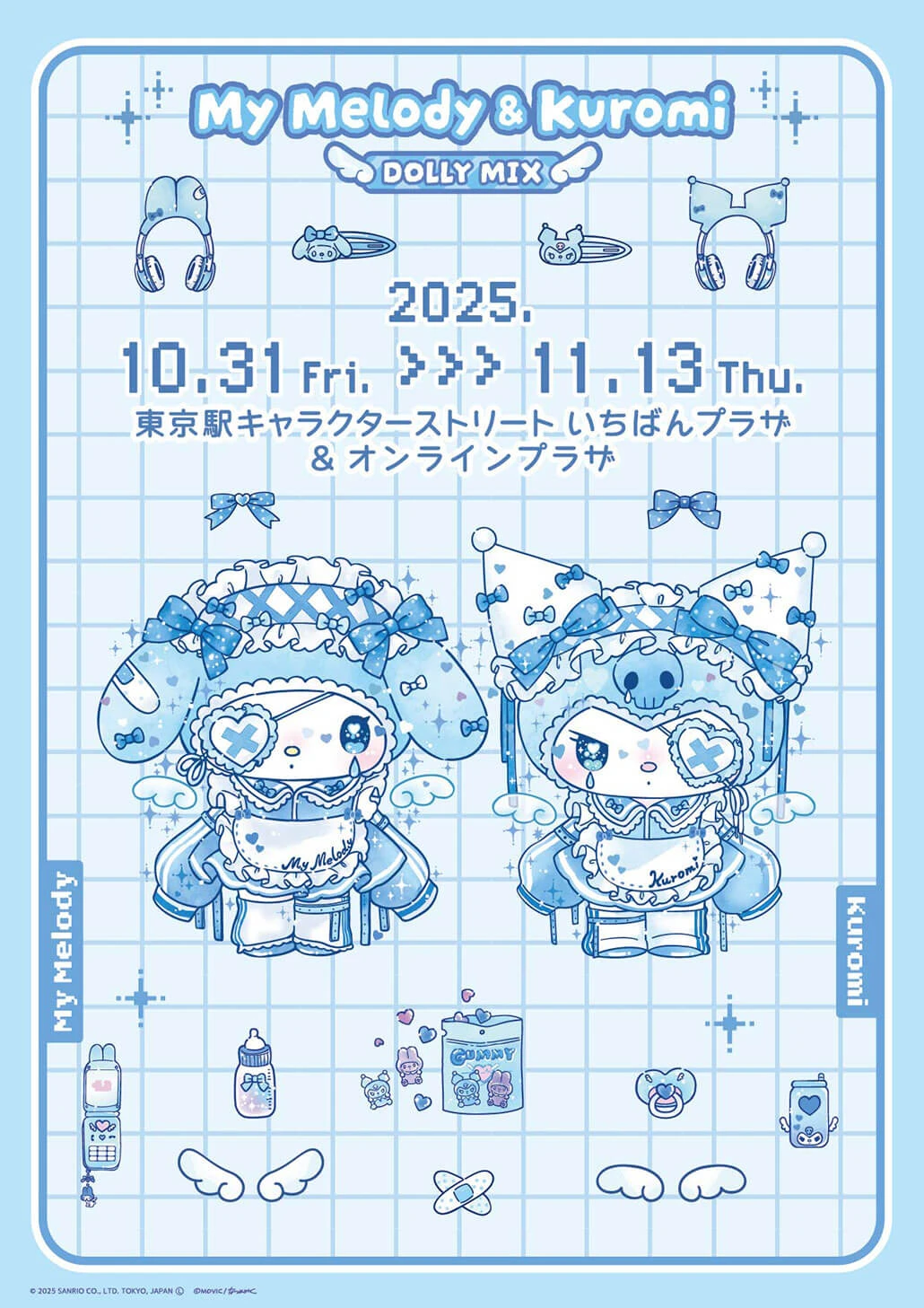 Sanrio launches exclusive new lolita-themed My Melody and Kuromi