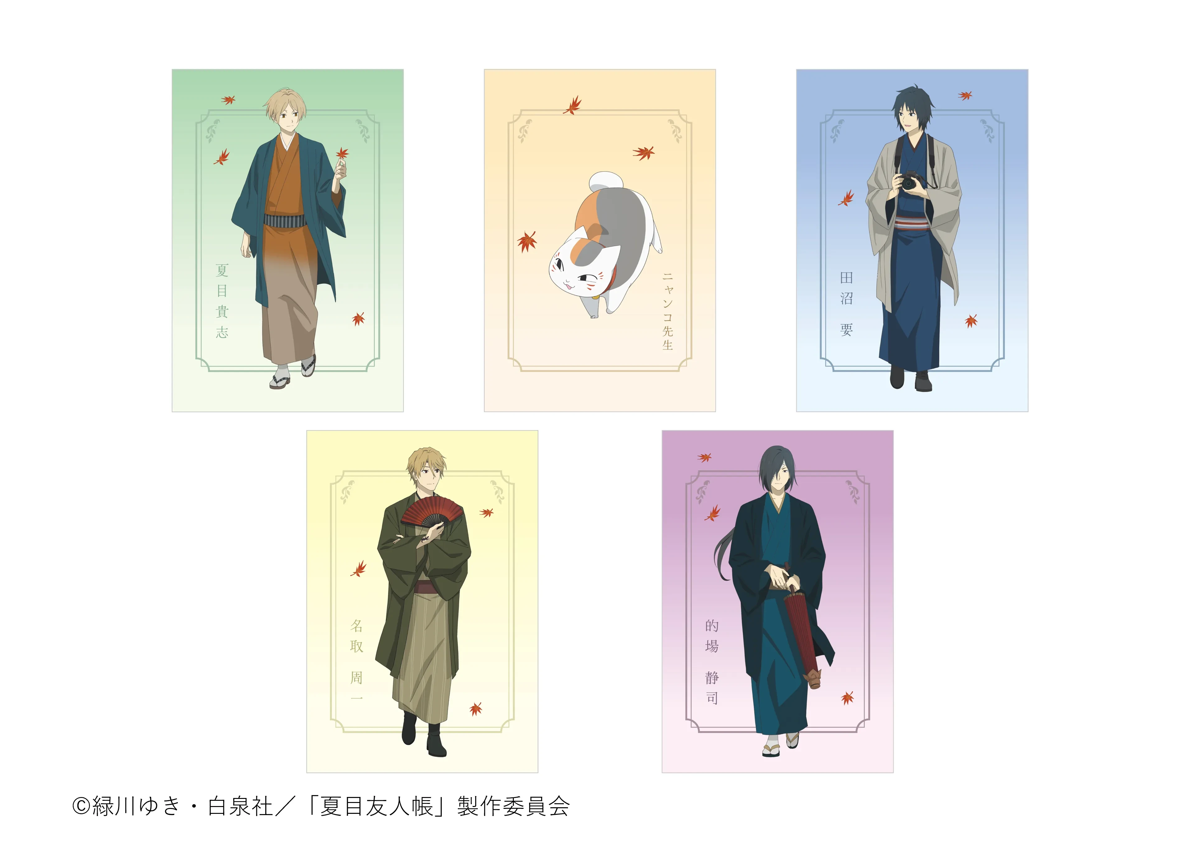 Natsume fall themed cafe 3