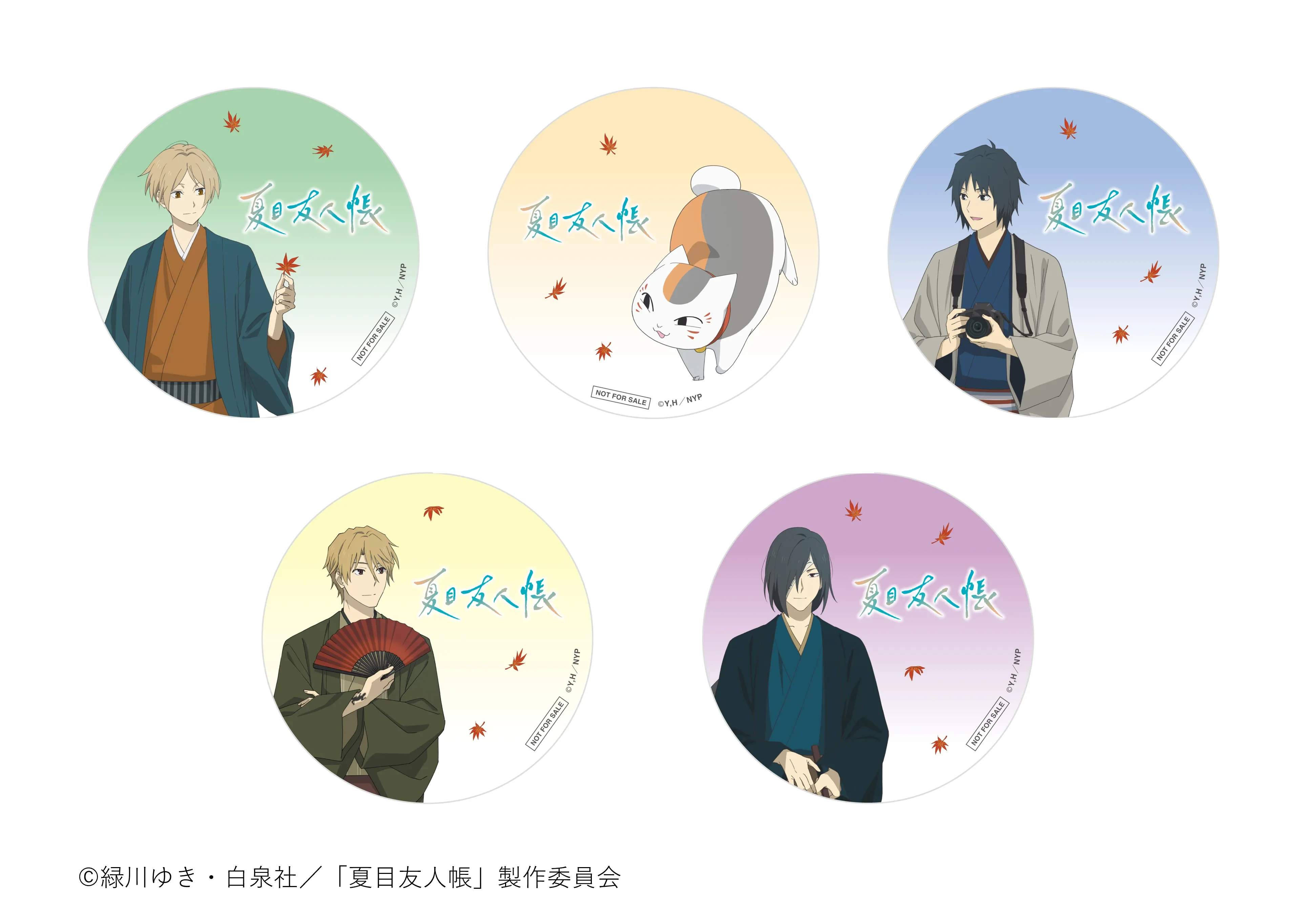 Natsume fall themed cafe 4