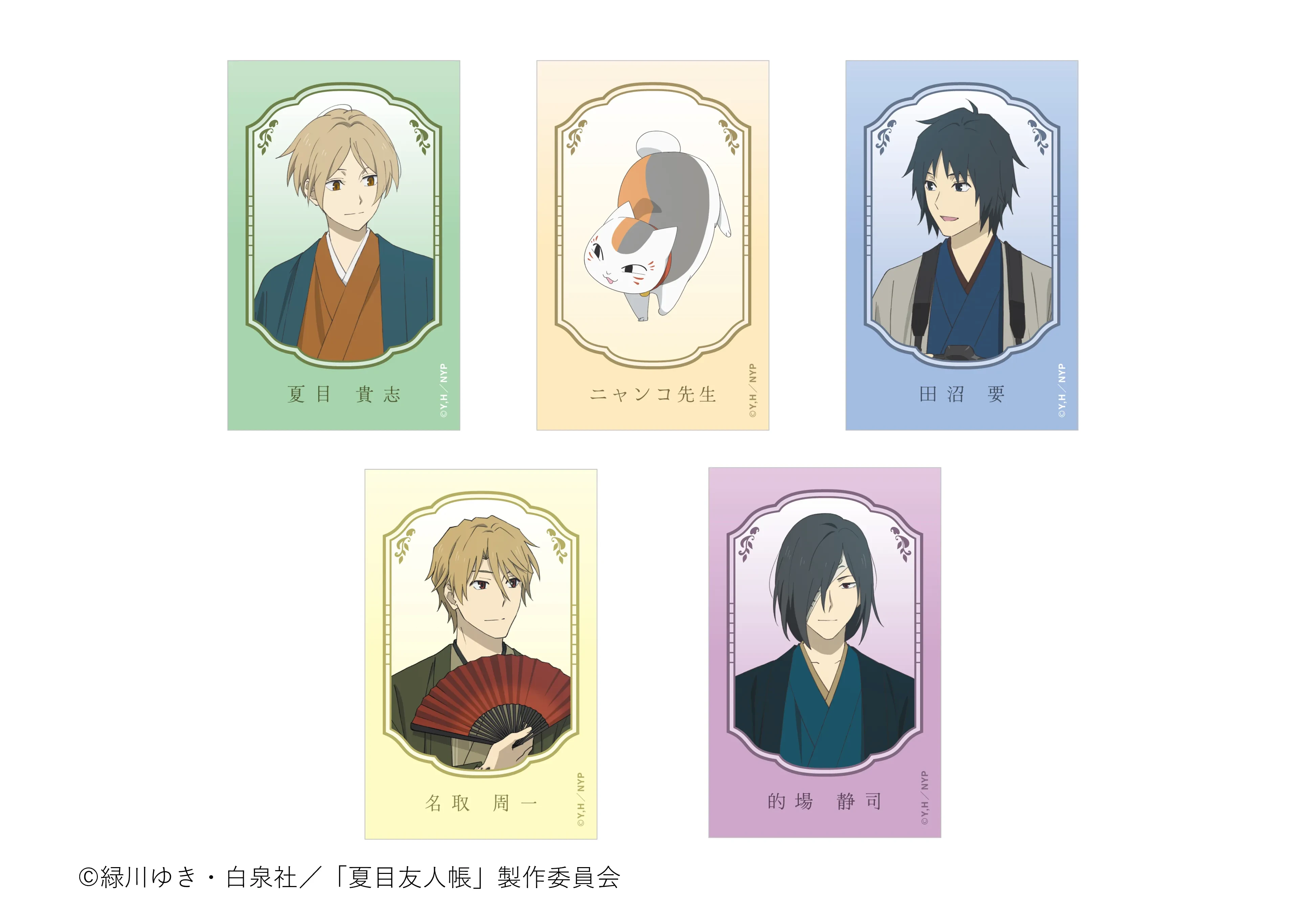 Natsume fall themed cafe 7