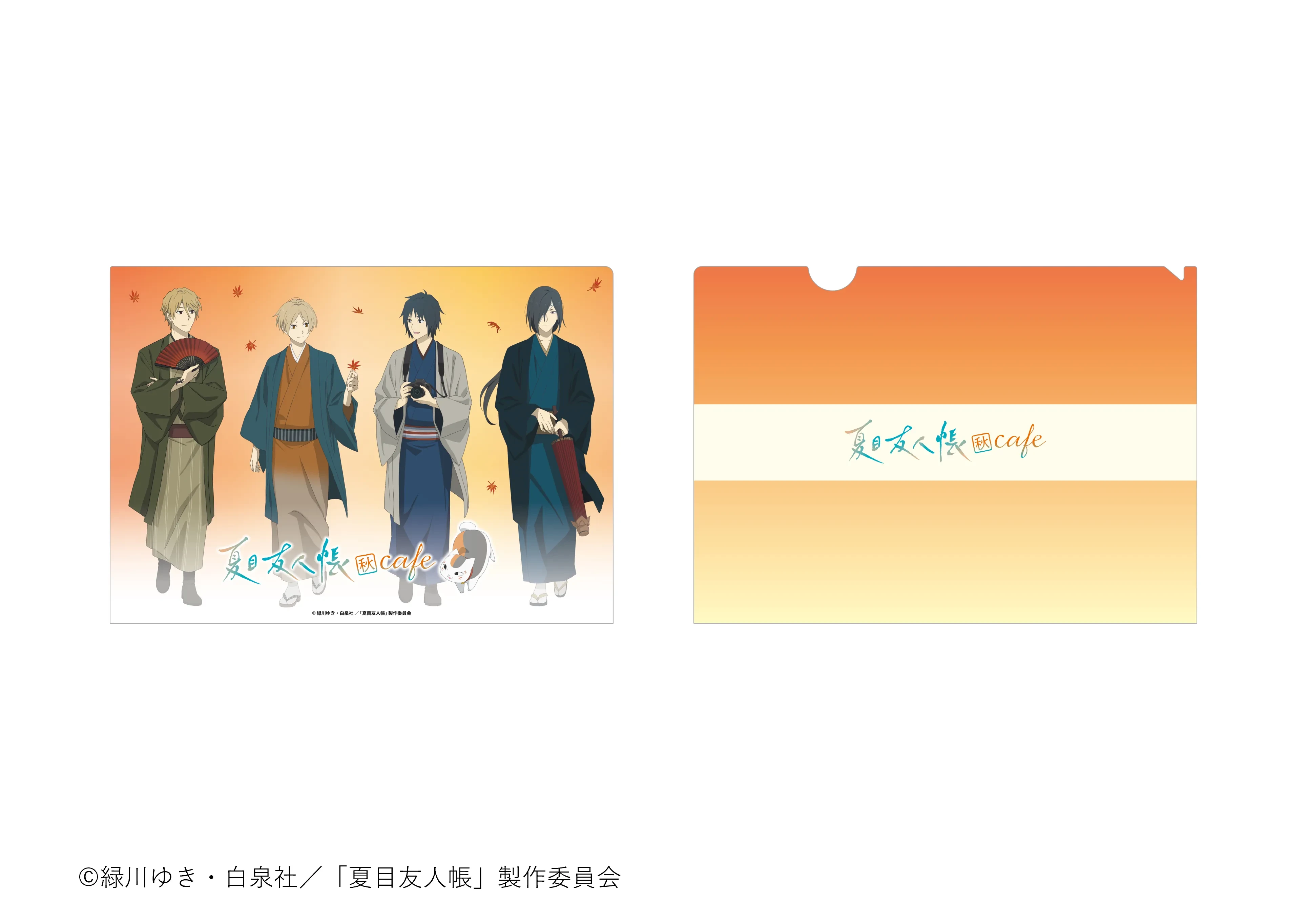 Natsume fall themed cafe 8