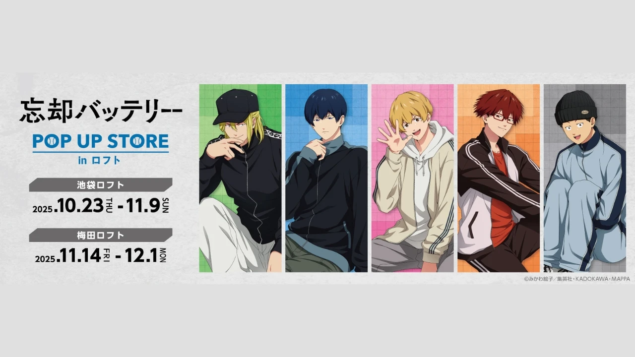 Oblivion Battery pop up shop