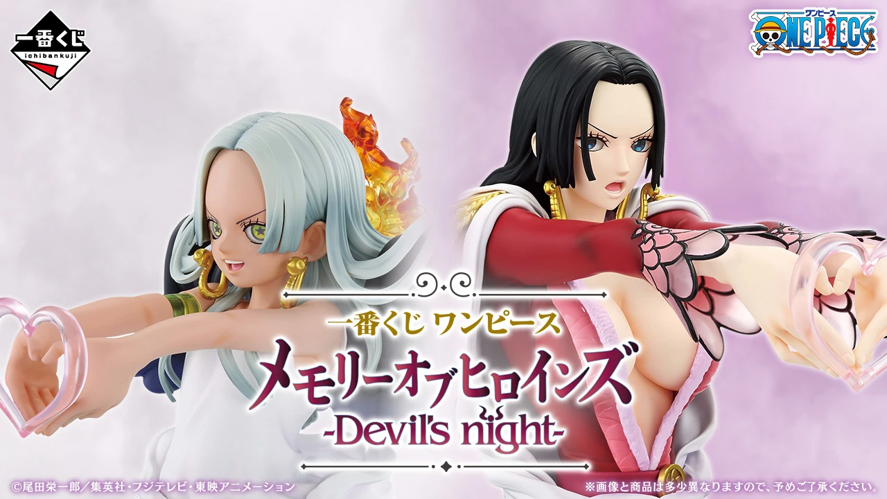 One Piece Devil's Night’ Ichiban Kuji 1