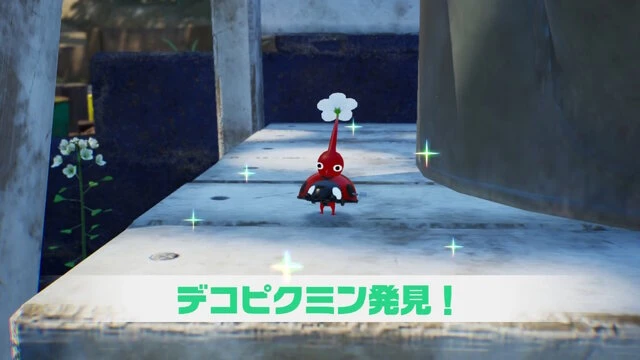 Pikmin 4 update 4