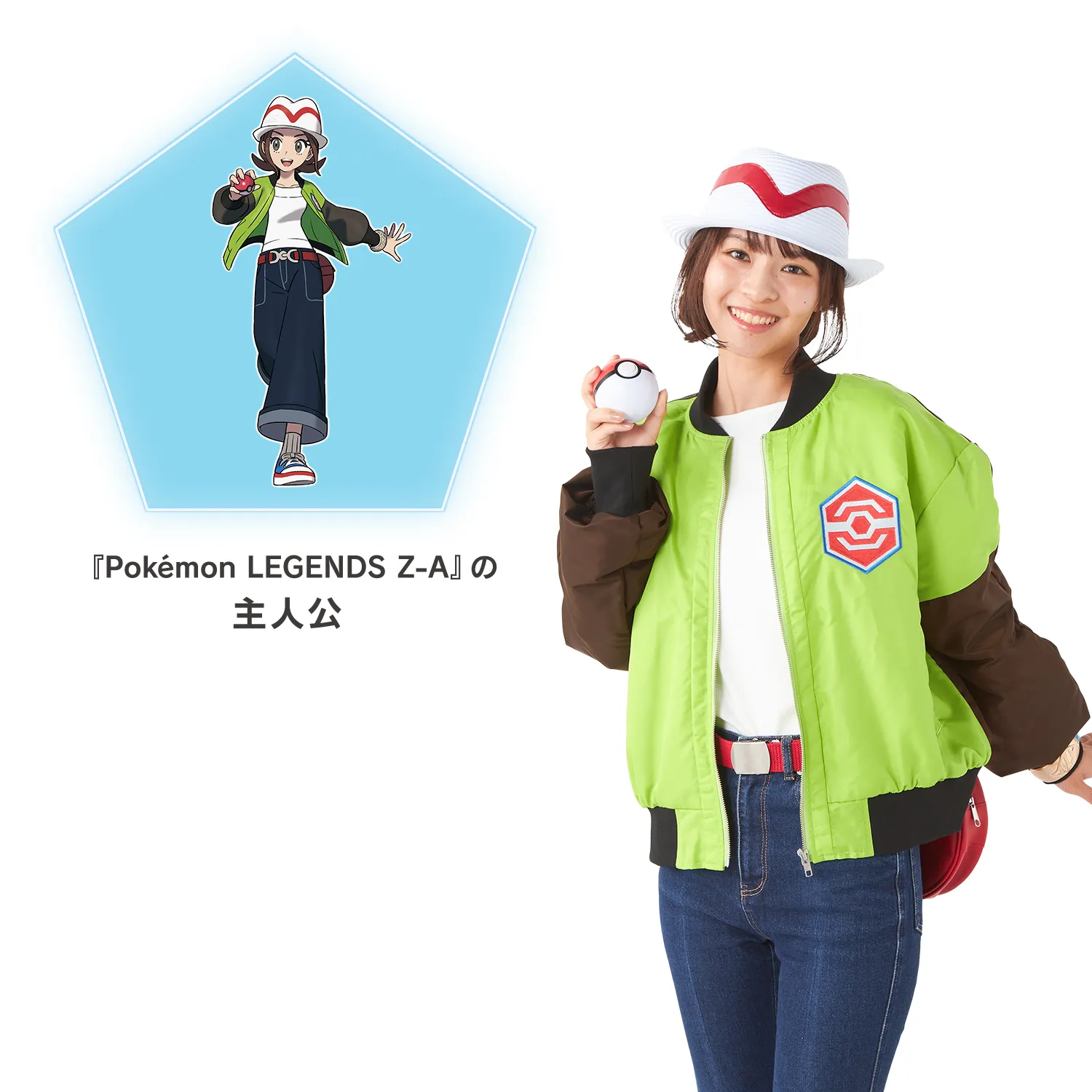 Pokémon LEGENDS Z A Hero goods 6