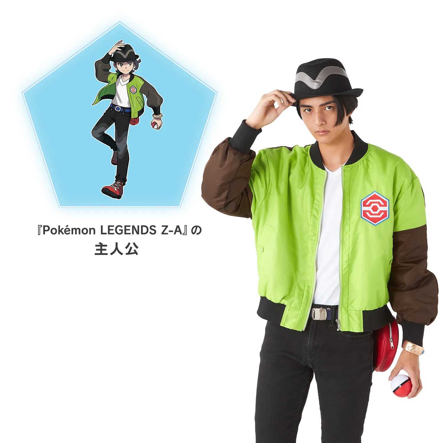 Pokémon LEGENDS Z A Hero goods 8