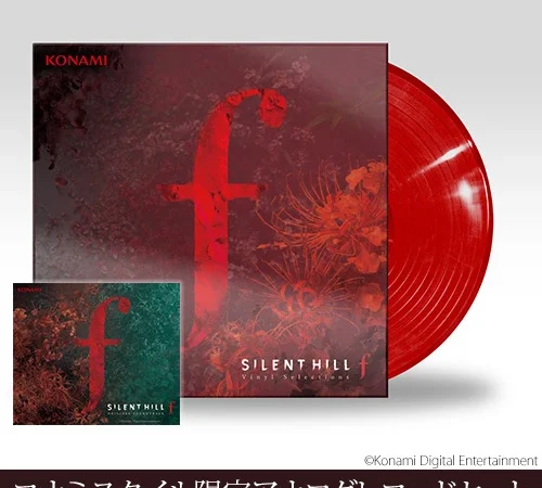SILENT HILL SOUNDTRACK 2