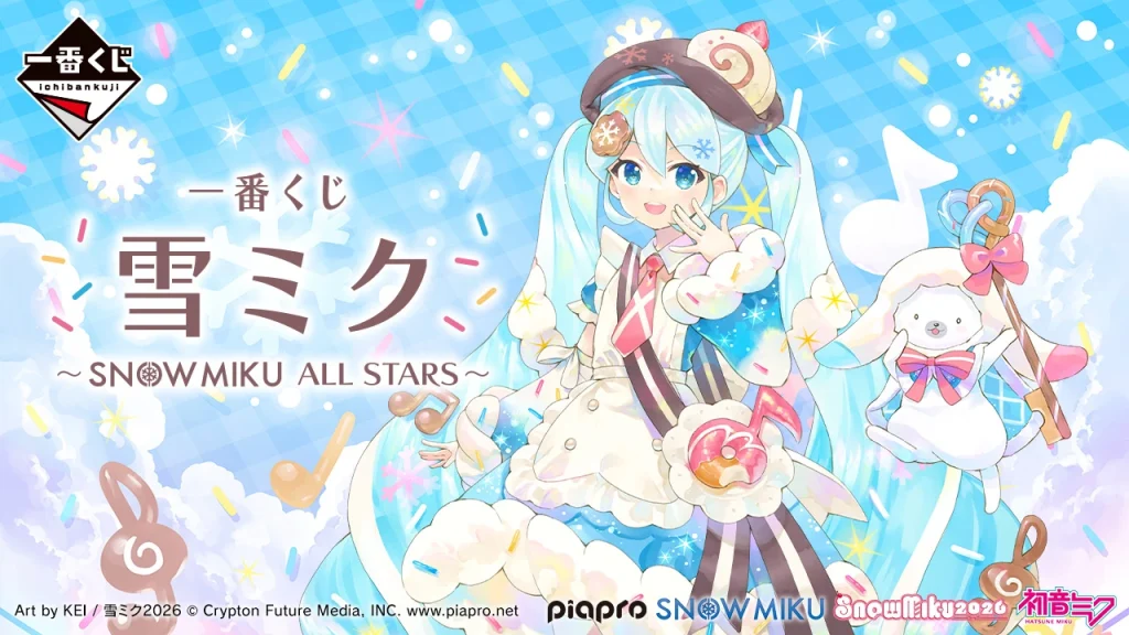 SNOW MIKU ALL STARS Ichiban Kuji 1