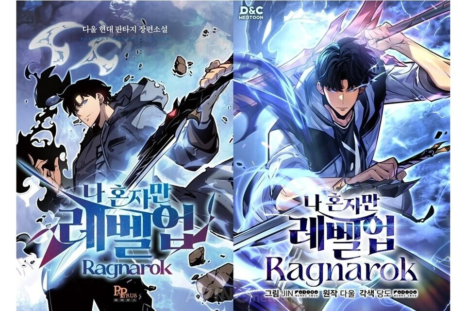 SOLO LEVELING RAGNAROK 3