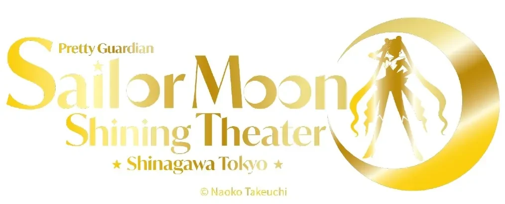 Sailor moon stage show 3