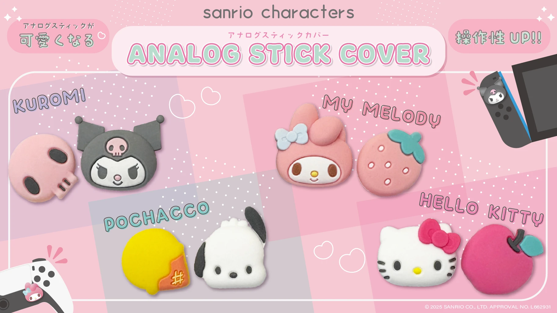 Sanrio Analog Stick Covers
